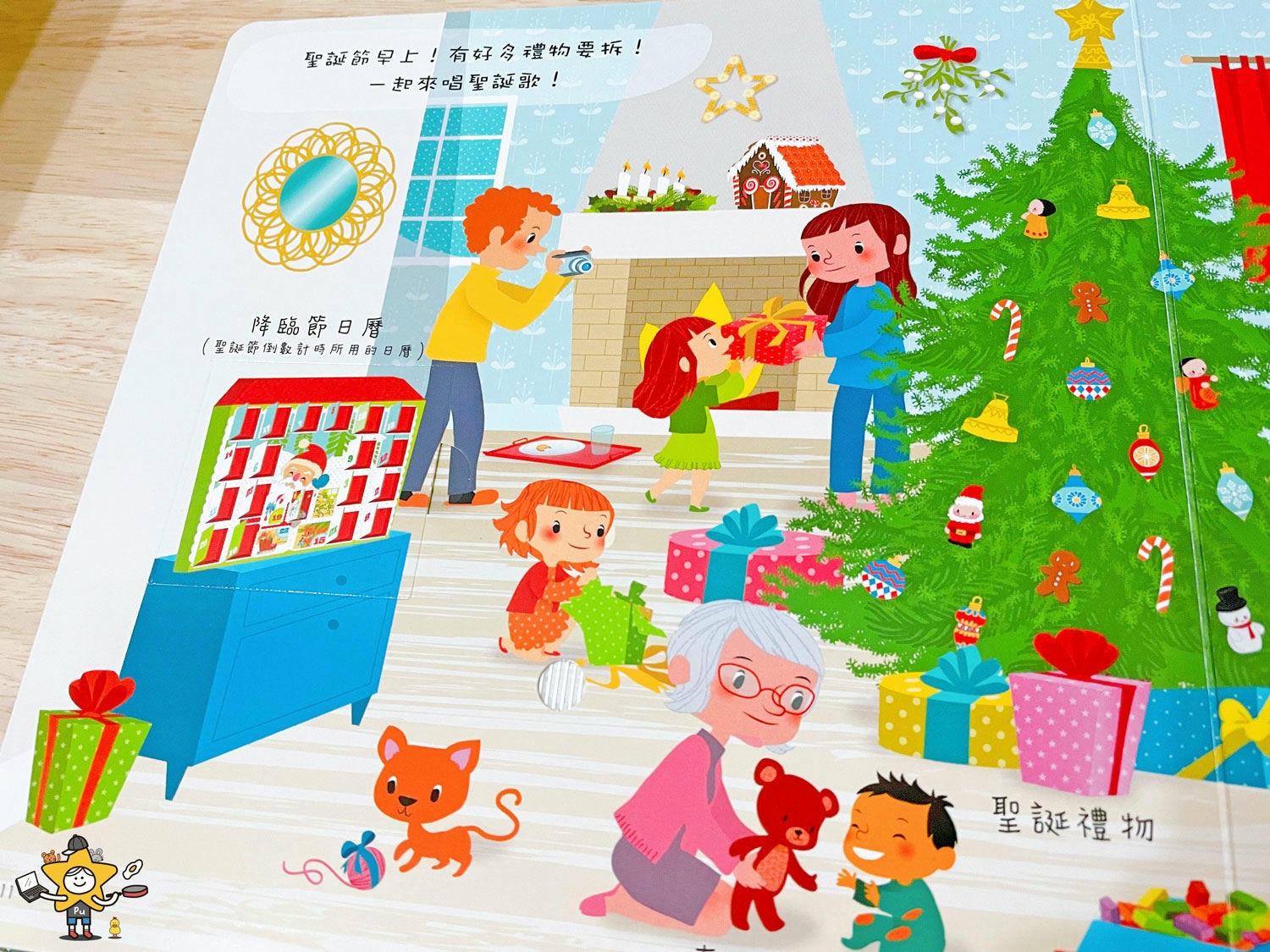 閣林文創學齡前兒童閱讀書單 (13).jpg