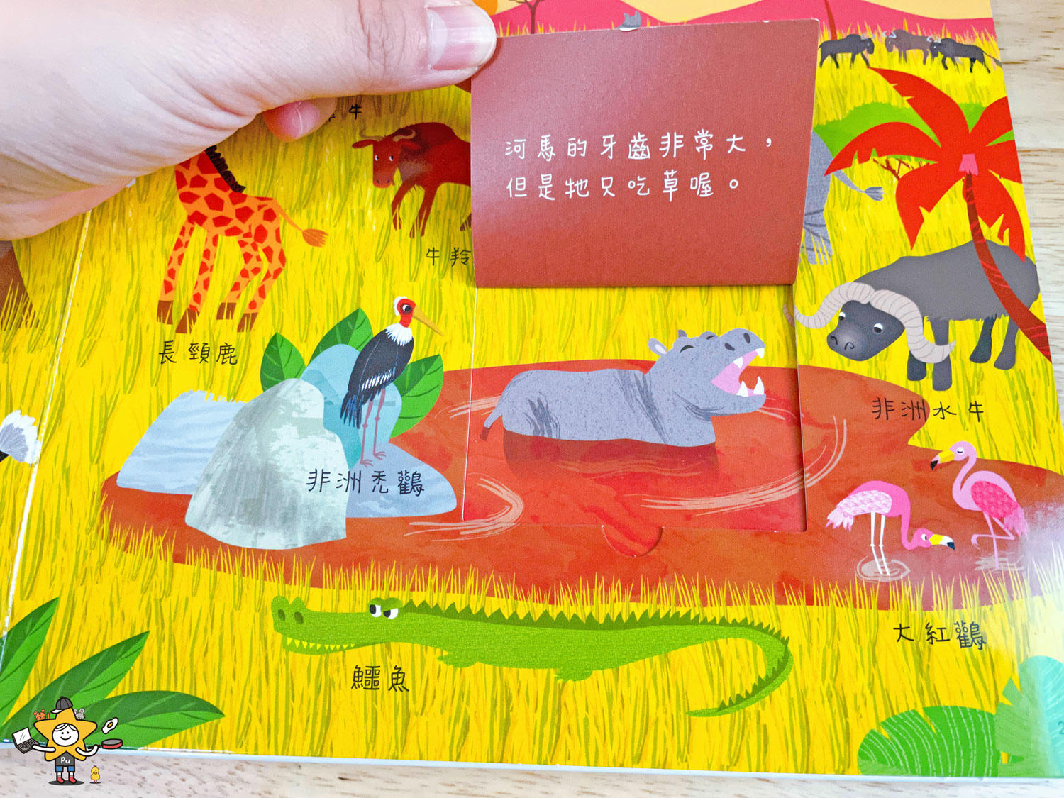 閣林文創學齡前兒童閱讀書單 (16).jpg