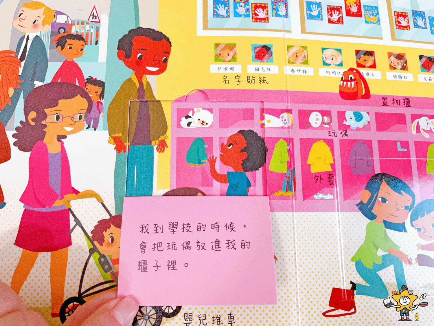 閣林文創學齡前兒童閱讀書單 (20).jpg