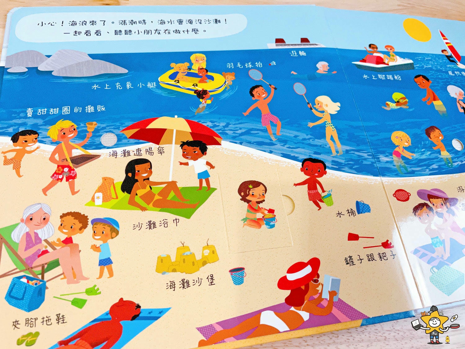 閣林文創學齡前兒童閱讀書單 (21).jpg