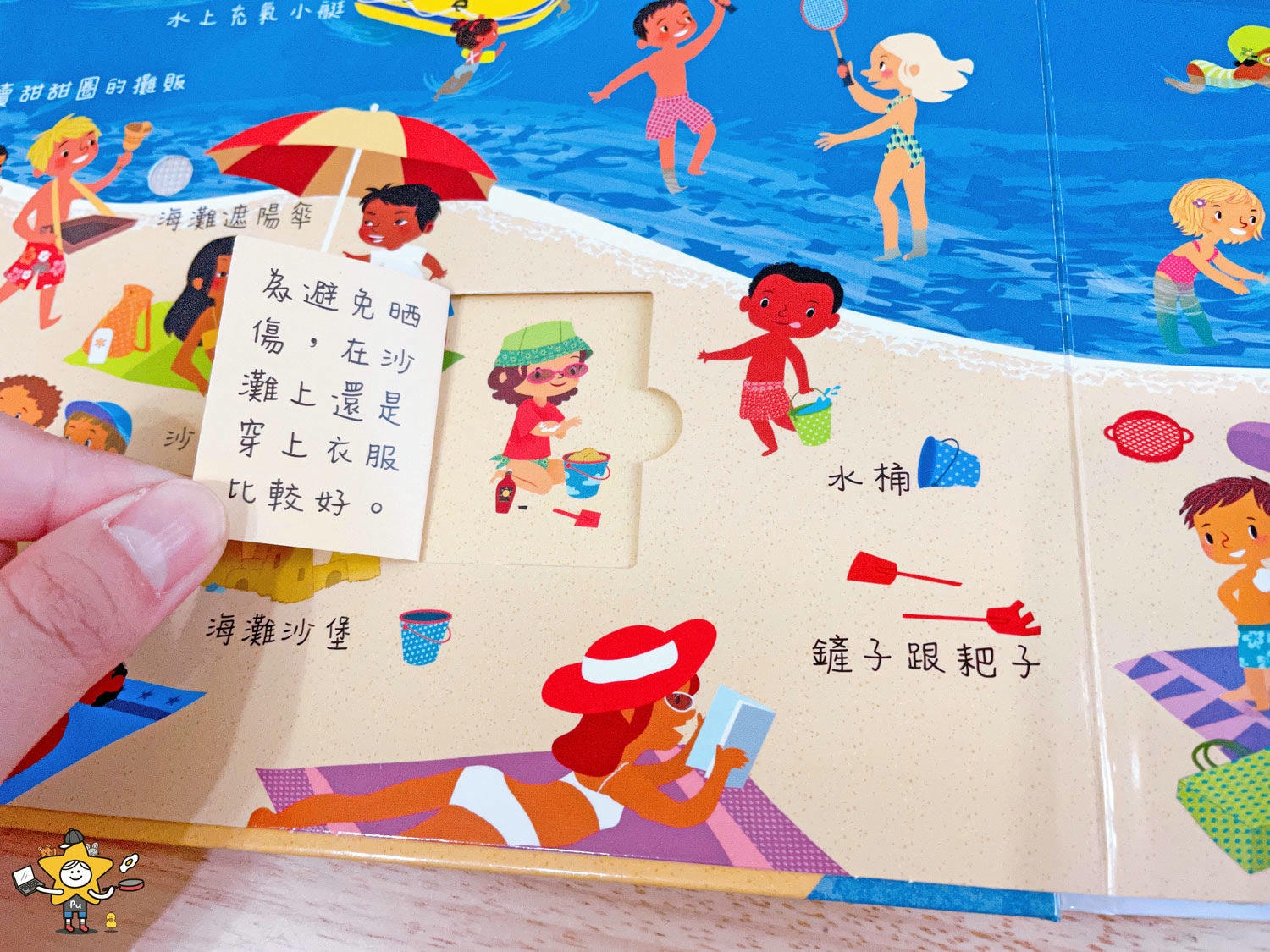 閣林文創學齡前兒童閱讀書單 (22).jpg