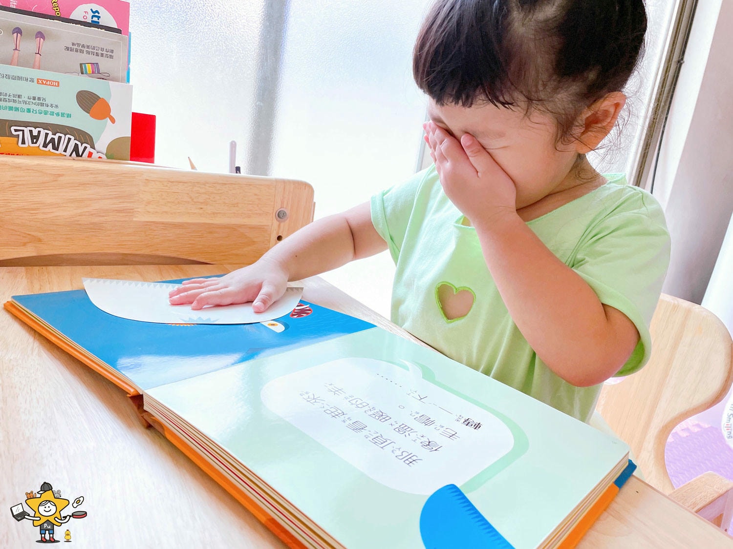 閣林文創學齡前兒童閱讀書單 (33).jpg