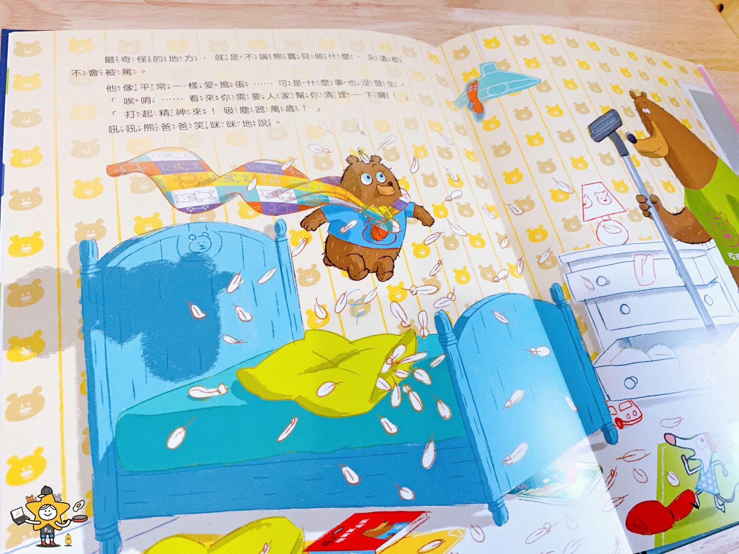 閣林文創學齡前兒童閱讀書單 (38).jpg