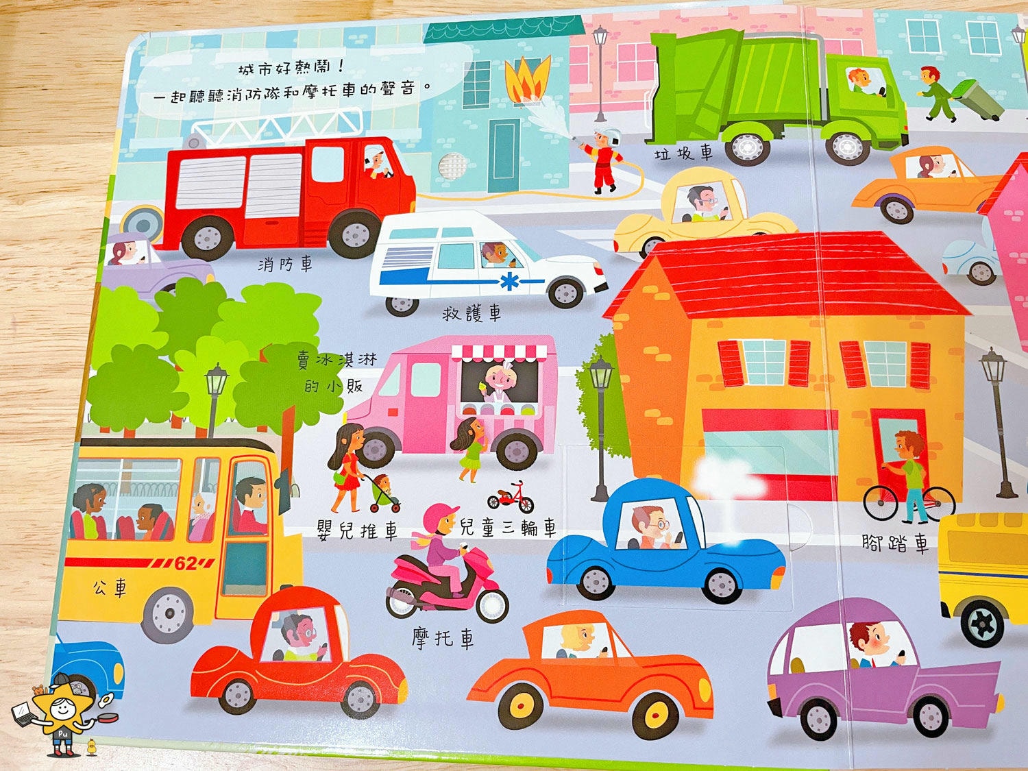 閣林文創學齡前兒童閱讀書單 (42).jpg