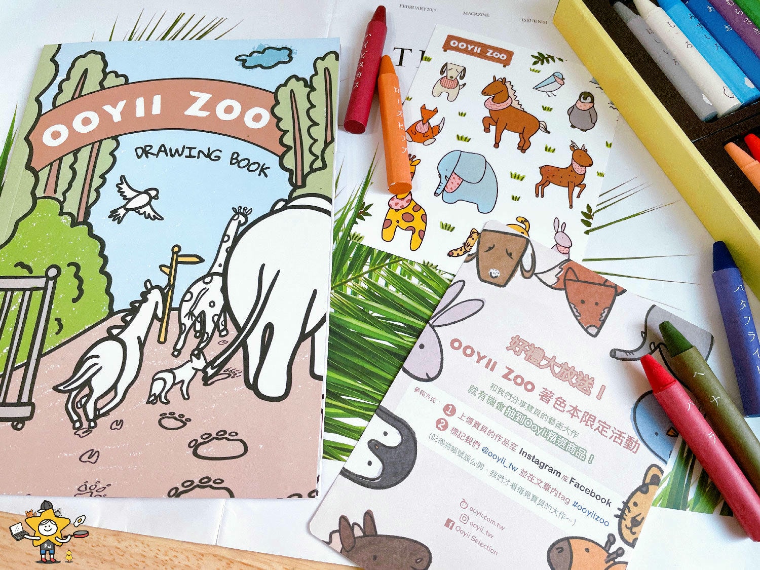 mizuiro蔬菜製無毒環保蠟筆Ooyii動物園塗鴉著色本 (7).jpg