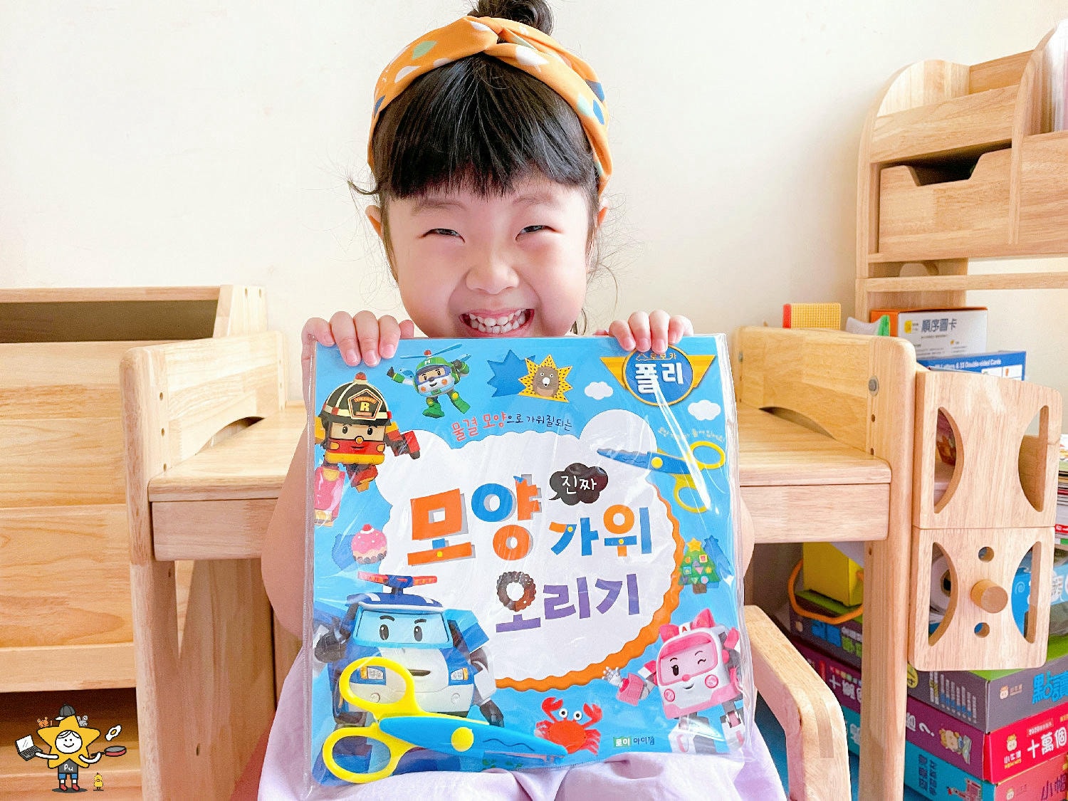 韓國星空屋ROIBOOKS遊戲系列 (44).jpg