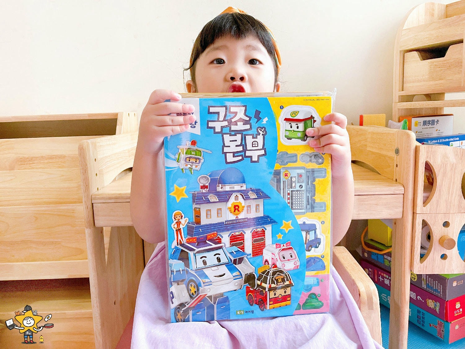 韓國星空屋ROIBOOKS遊戲系列 (61).jpg
