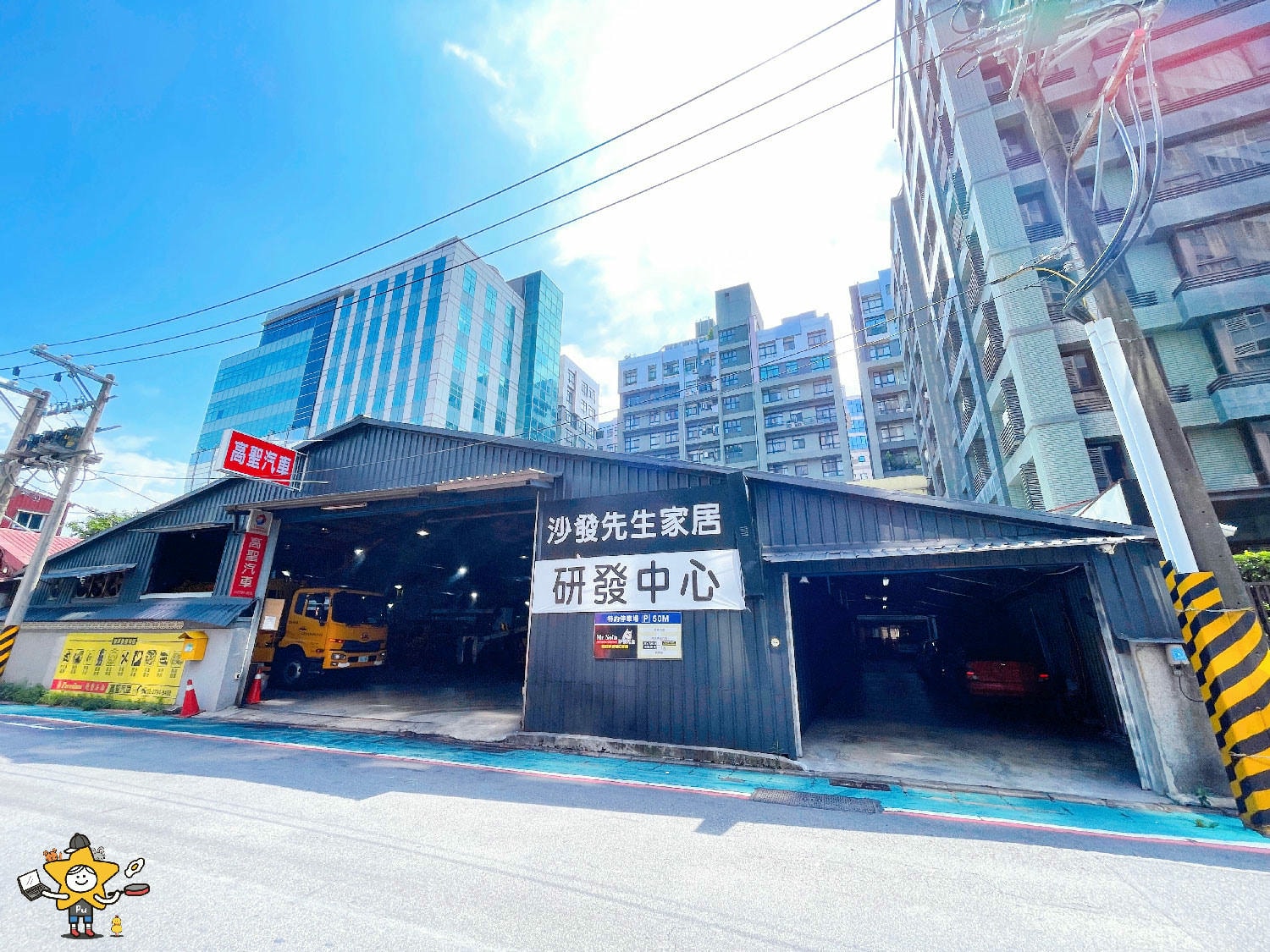 沙發先生家居台北內湖館 (2).jpg