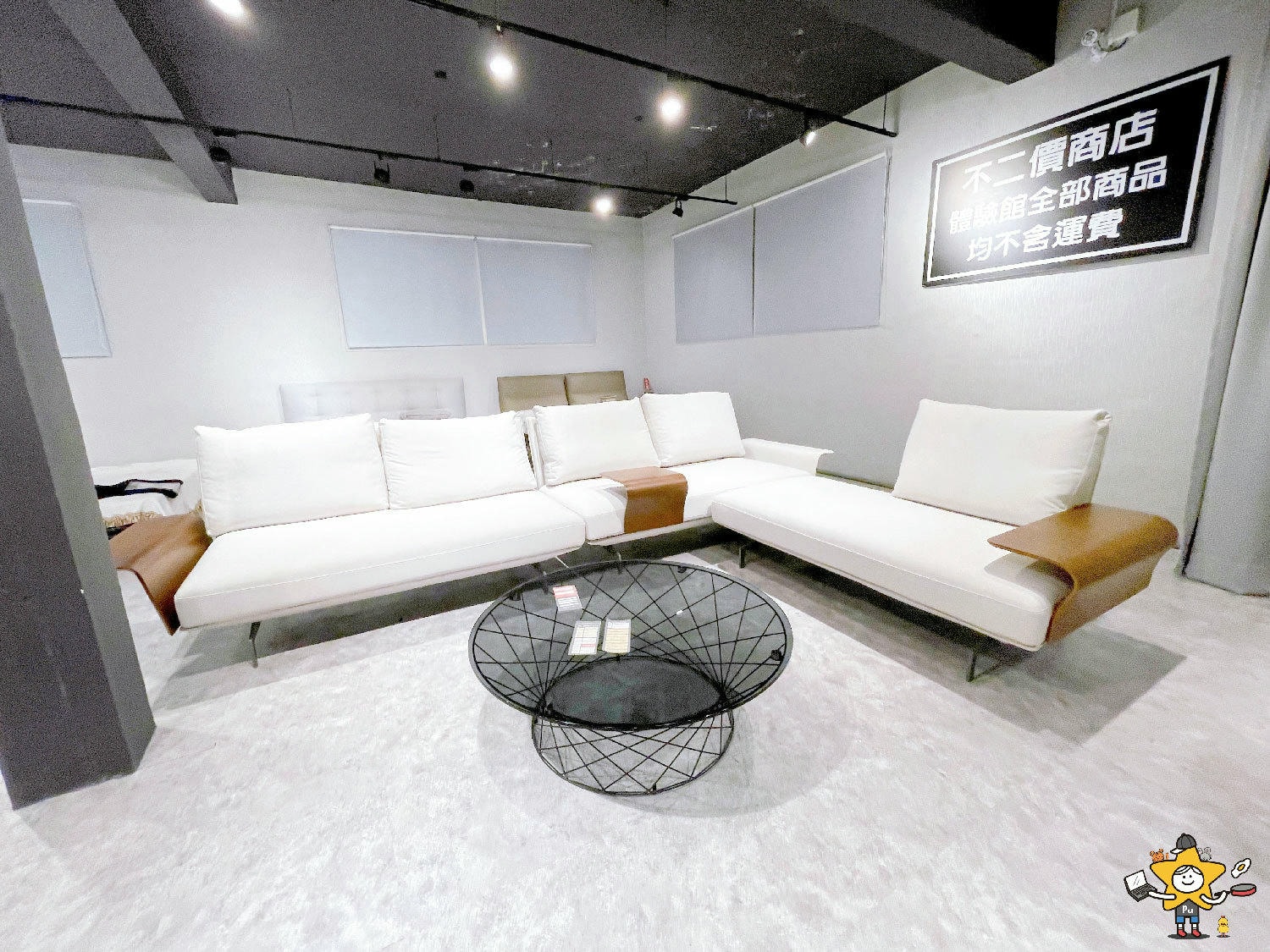 沙發先生家居台北內湖館 (28).jpg