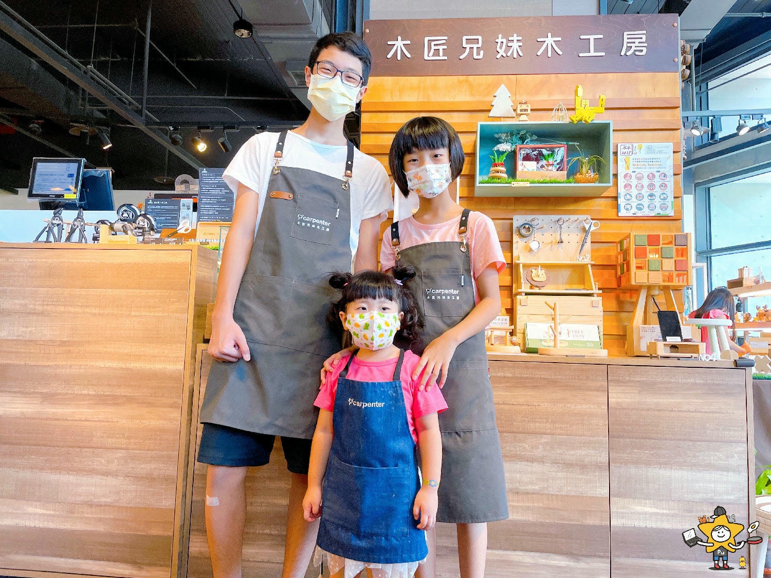 木匠兄妹木工房手作課程體驗 (4).jpg