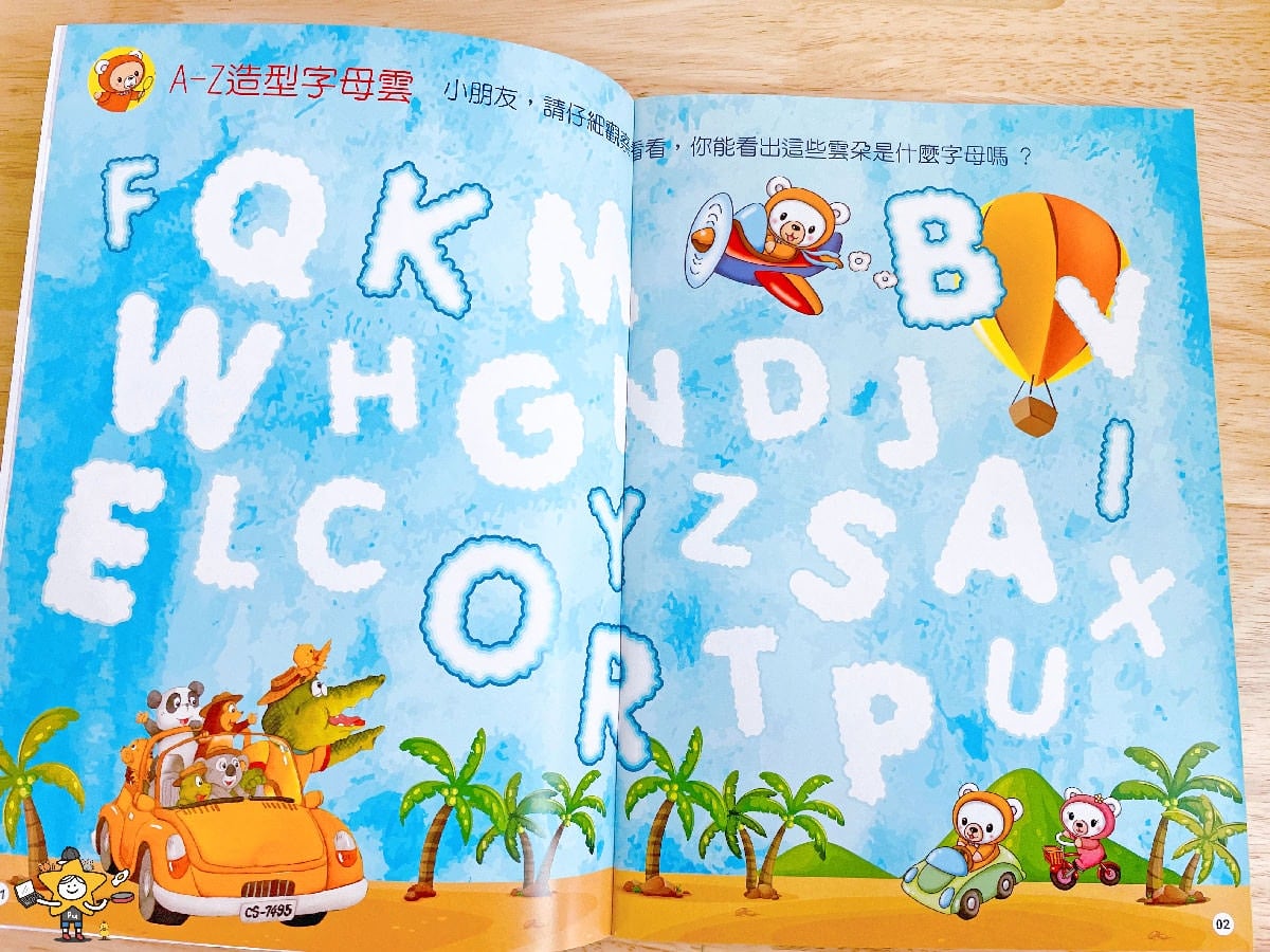 媽媽群組必推點讀教材內容超豐富/孩子循序漸進學習｜文末送｜磨娘三寶の虧雞everyday | 媽咪拜MamiBuy