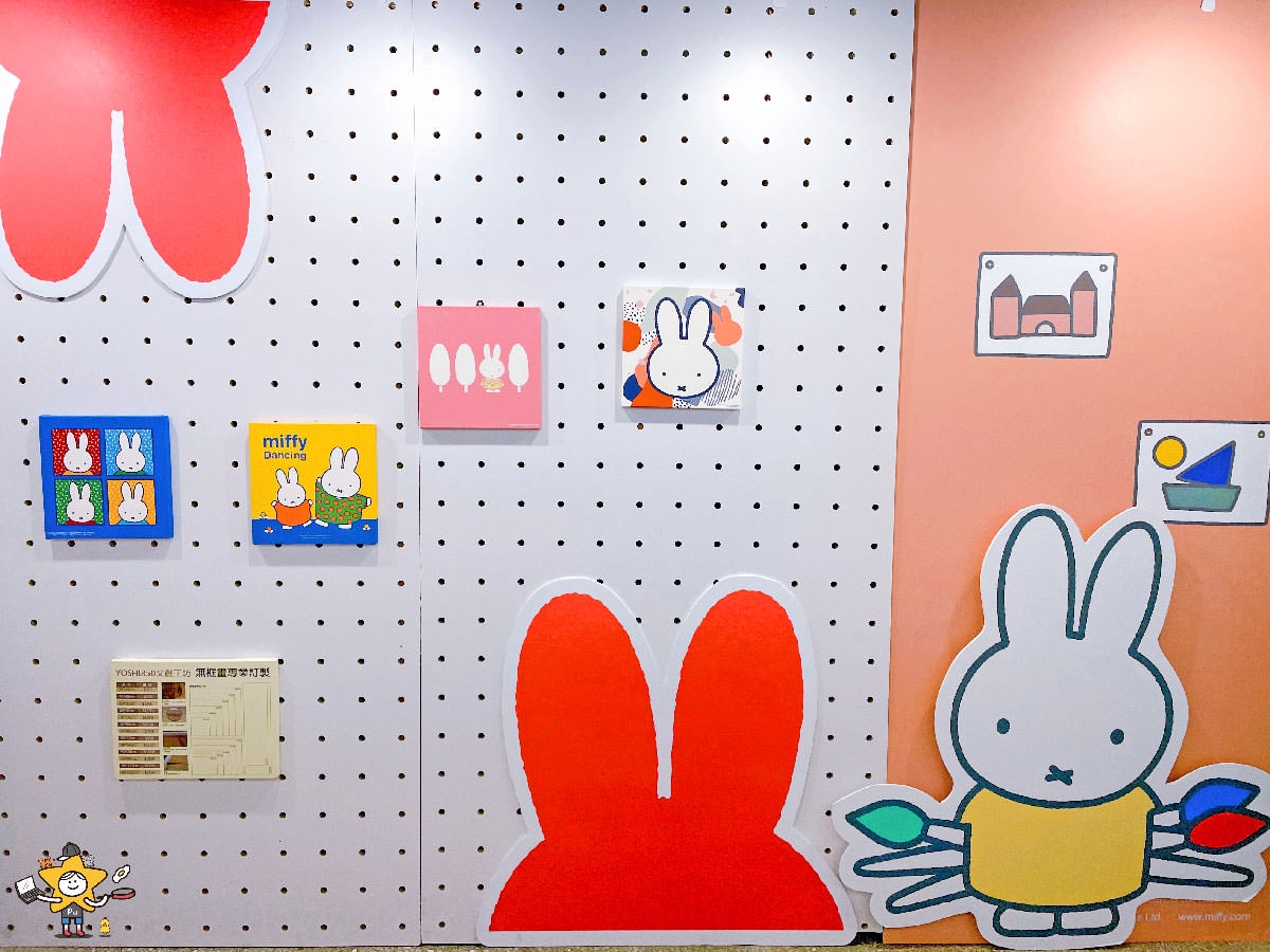 miffy期間限定店米飛的彩色世界 15