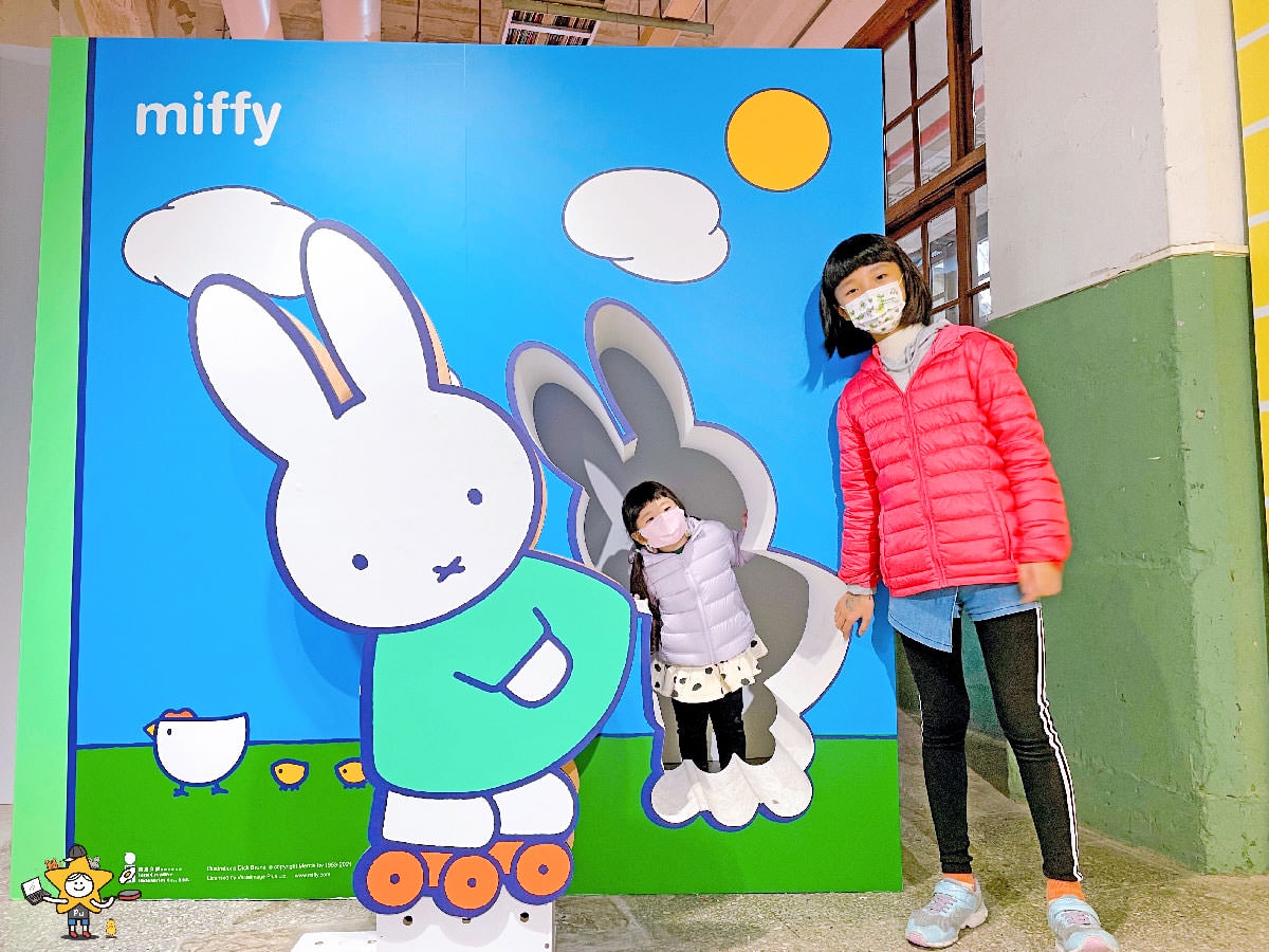 miffy期間限定店米飛的彩色世界 21