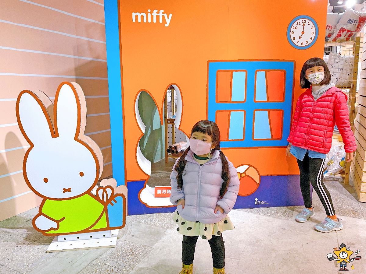 miffy期間限定店米飛的彩色世界 24