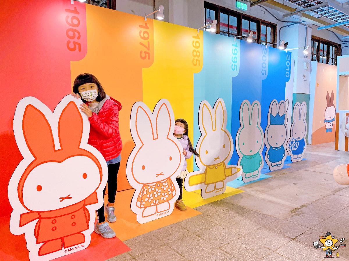 miffy期間限定店米飛的彩色世界 6