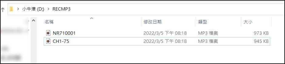 小牛津56件組左右腦開發寶盒 41