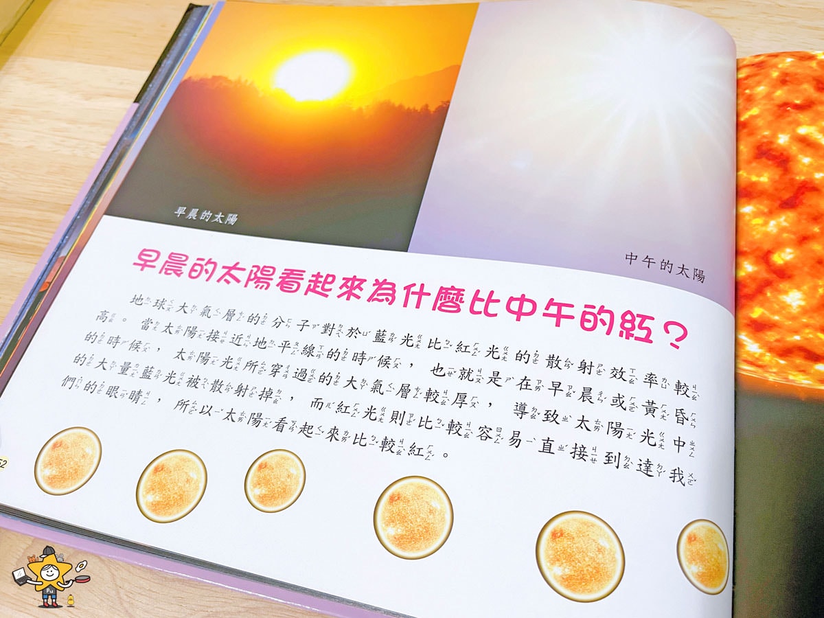 人類文化童書懶人包 8