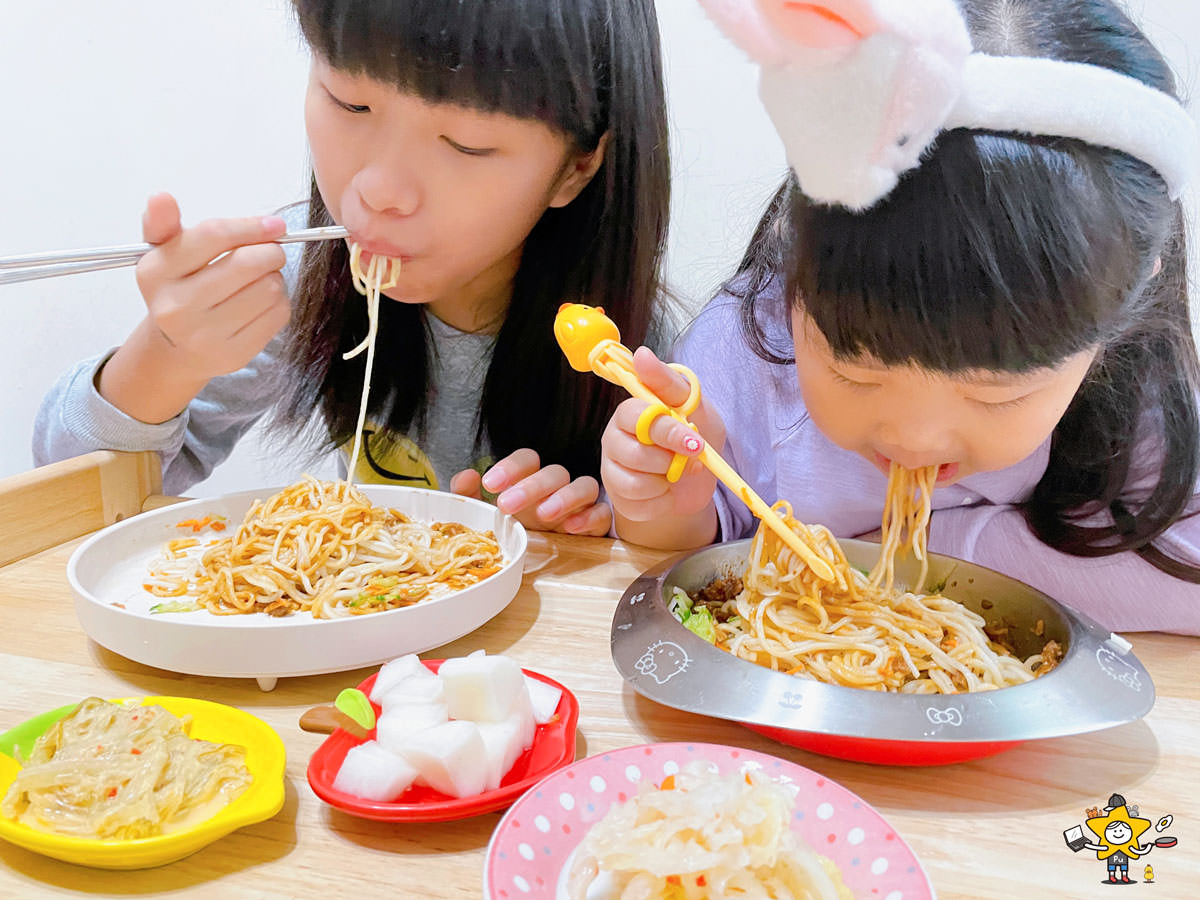 良品開飯良人麵鋪乾拌麵 30