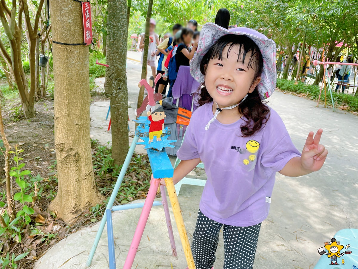 台灣地景花園 23