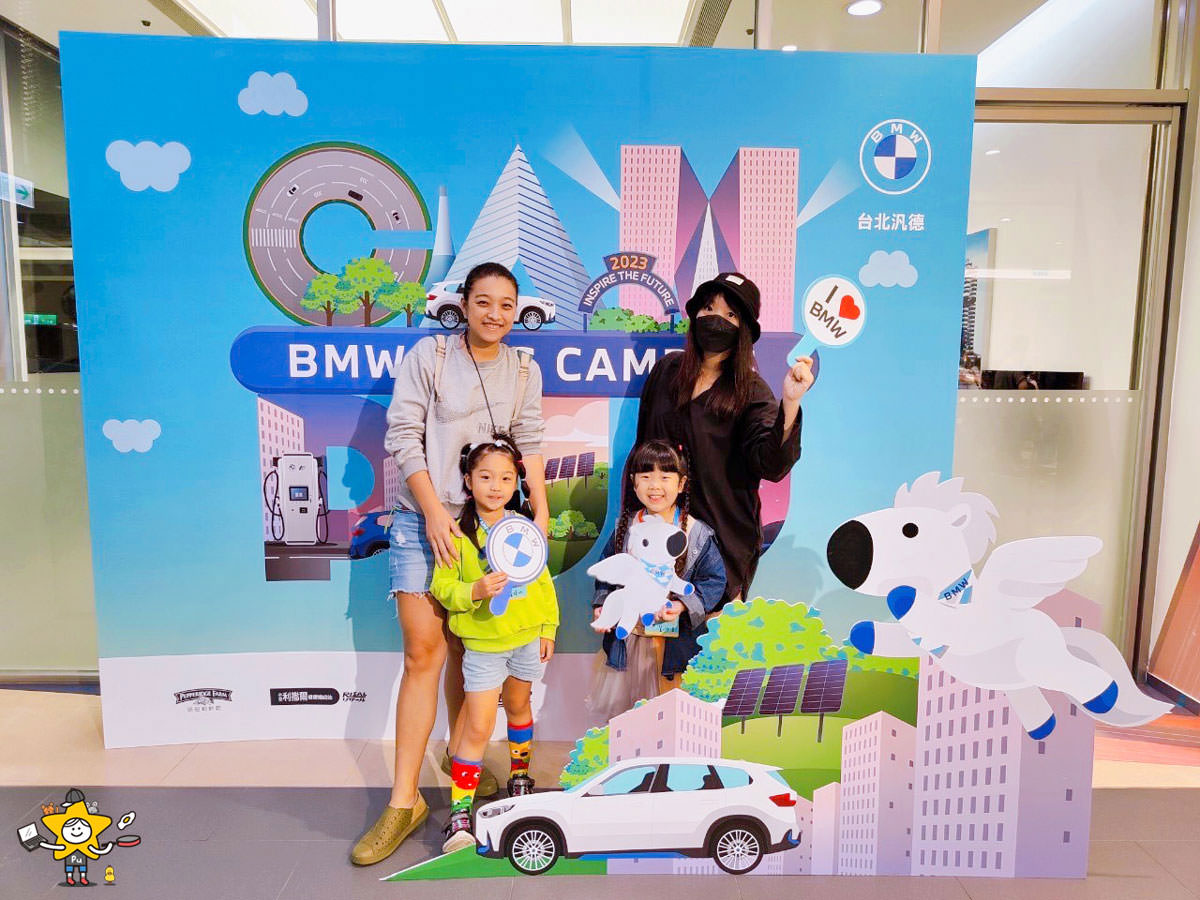 BMWKidsCampus