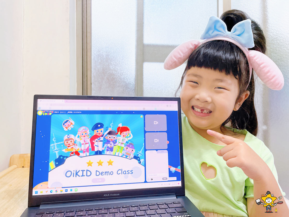 OiKID兒童線上英文學習 14