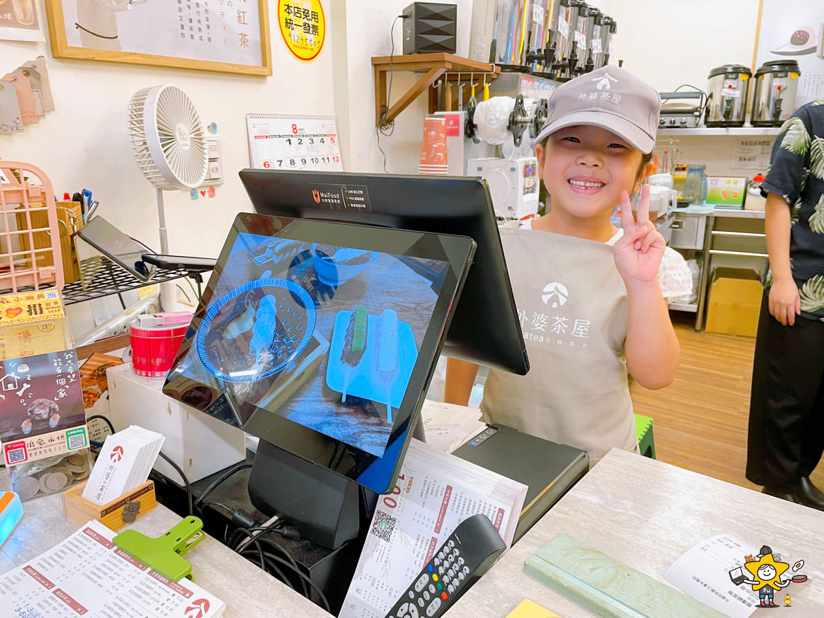 外婆的茶屋小小店長