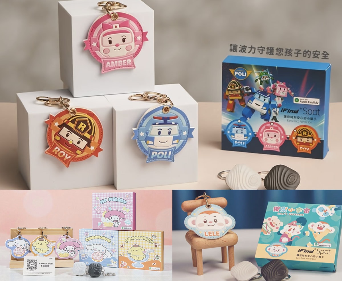 定位器推薦｜iFind全球定位器/無需網路、不限距離、走失遺失掰掰