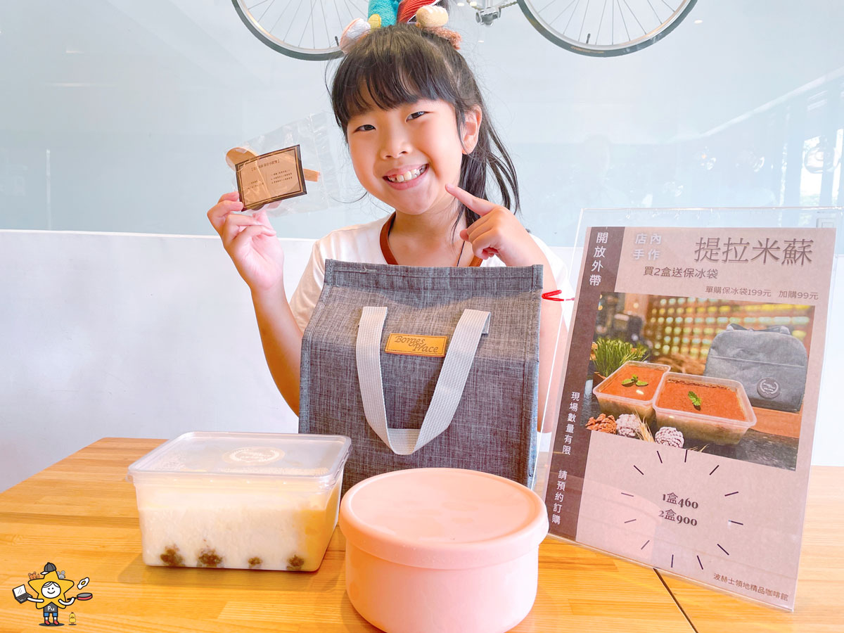 波赫士領地精品咖啡館|台北平日不限時餐廳推薦 / 早午餐、甜點與精品咖啡一次滿足 - 第28張圖 波赫士領地精品咖啡館|台北平日不限時餐廳推薦 / 早午餐、甜點與精品咖啡一次滿足