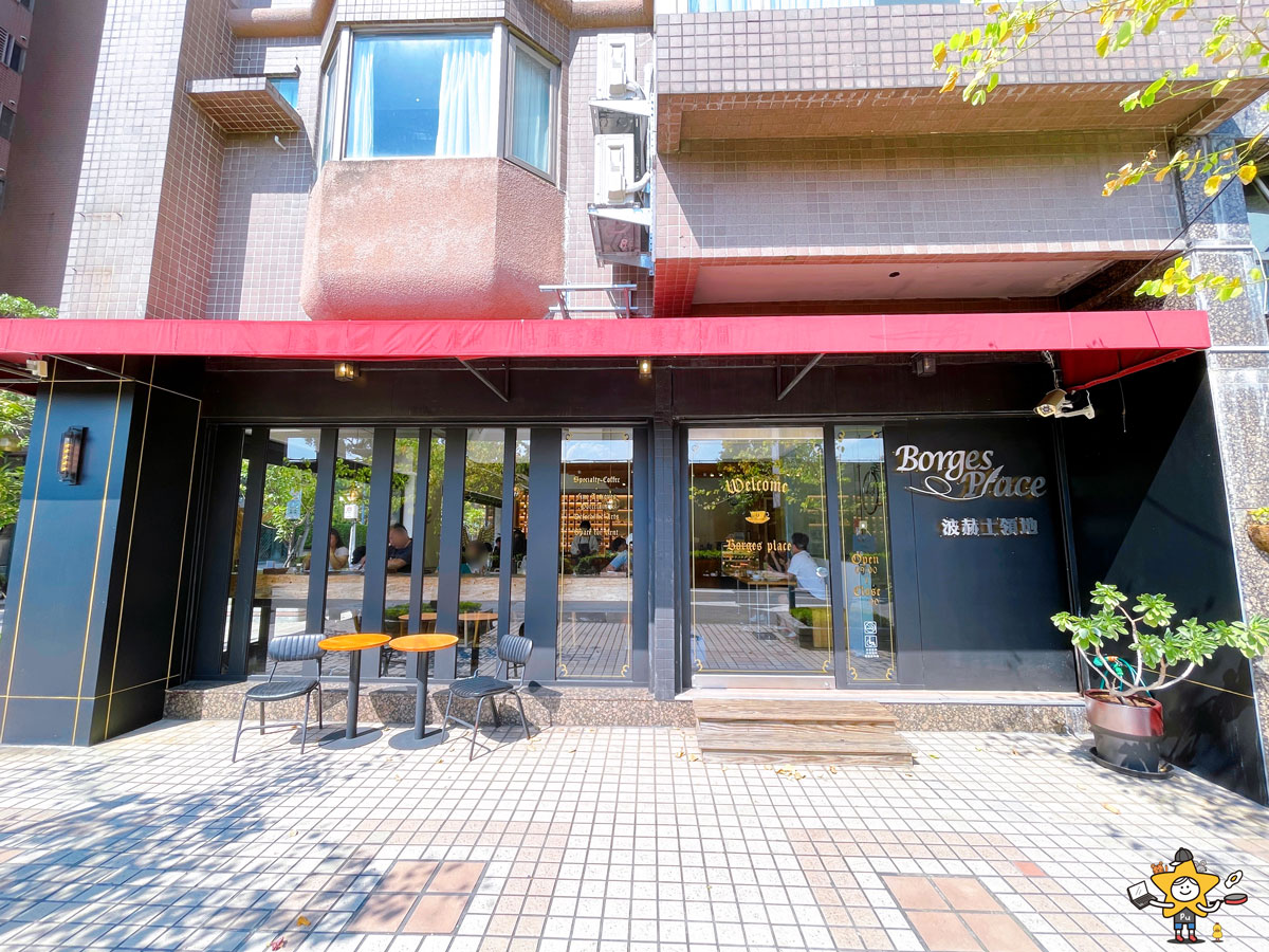 波赫士領地精品咖啡館|台北平日不限時餐廳推薦 / 早午餐、甜點與精品咖啡一次滿足 - 第2張圖 波赫士領地精品咖啡館|台北平日不限時餐廳推薦 / 早午餐、甜點與精品咖啡一次滿足