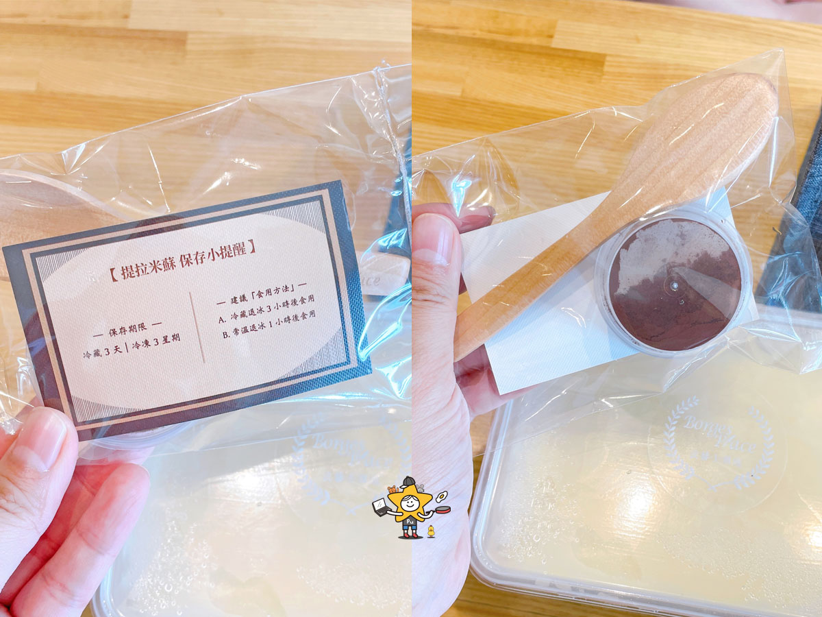 波赫士領地精品咖啡館|台北平日不限時餐廳推薦 / 早午餐、甜點與精品咖啡一次滿足 - 第29張圖 波赫士領地精品咖啡館|台北平日不限時餐廳推薦 / 早午餐、甜點與精品咖啡一次滿足