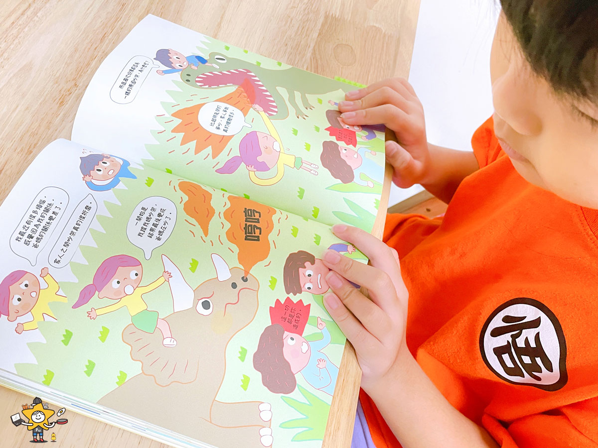 童書推薦｜社會發生什麼事? 家庭：如果能選擇一起生活的人/世界小公民的必修課