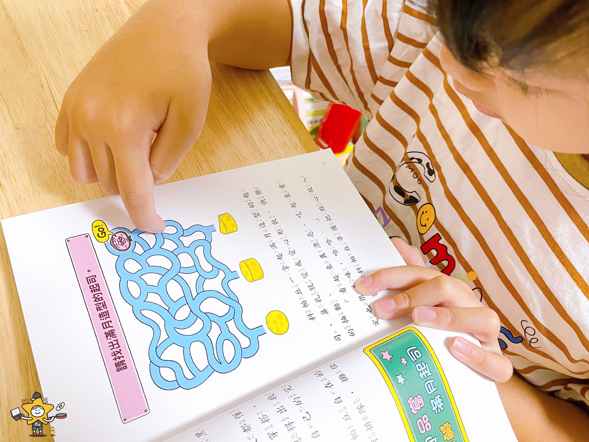 童書推薦｜歡迎收看科帕丘偵探科學頻道系列/用豐富有趣的科學知識尋找真相