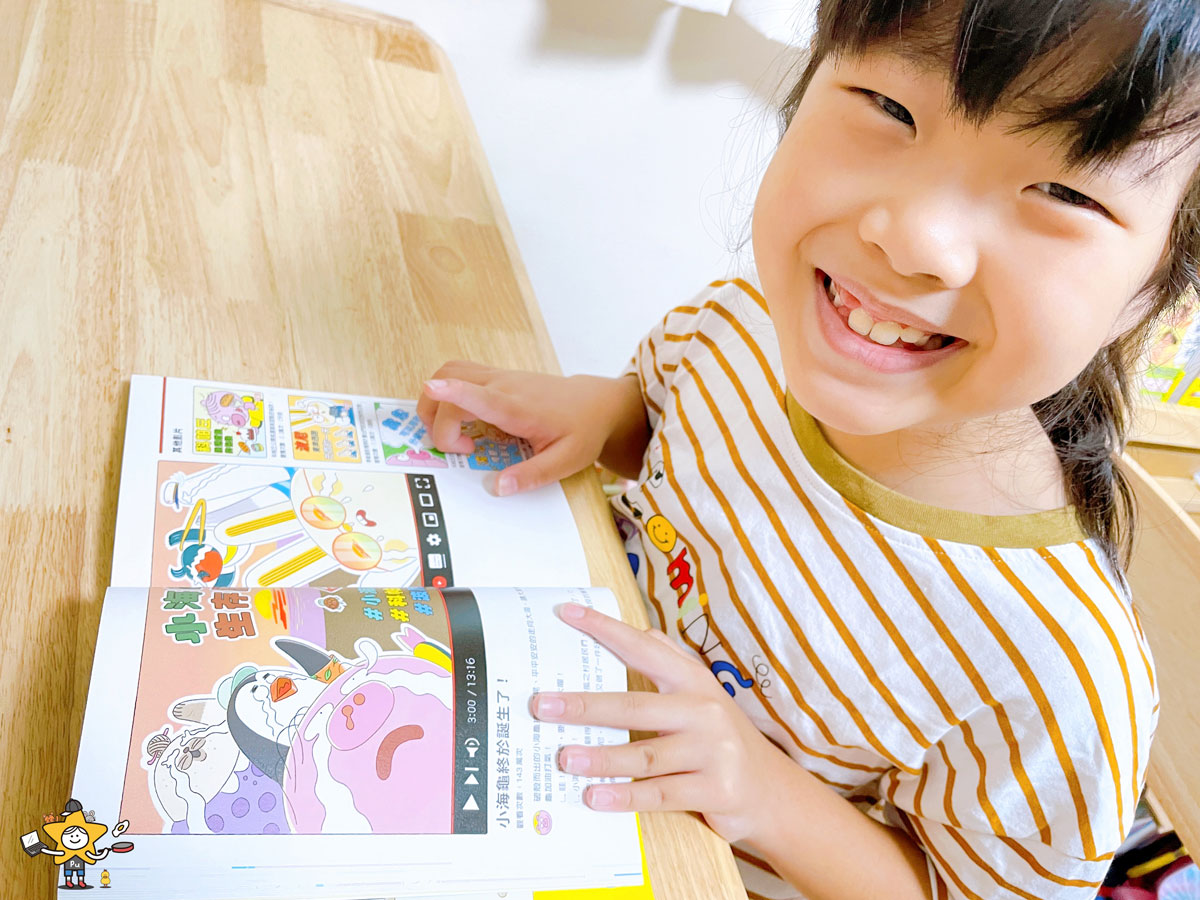 童書推薦|歡迎收看科帕丘偵探科學頻道系列/用豐富有趣的科學知識尋找真相 - 第4張圖 童書推薦|歡迎收看科帕丘偵探科學頻道系列/用豐富有趣的科學知識尋找真相