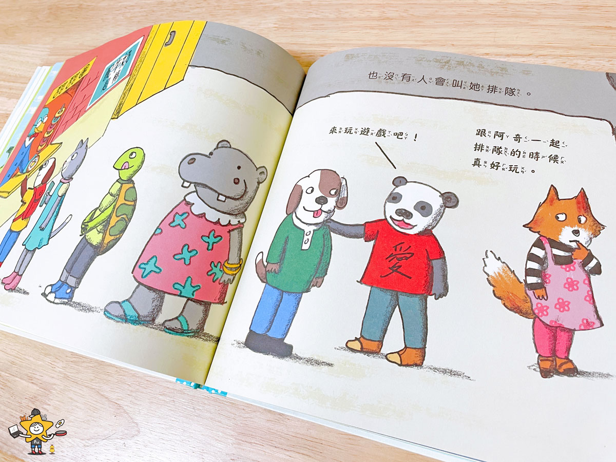 繪本推薦｜100個耶誕老公公 / 小火車耶誕快樂 / 小波想要交朋友