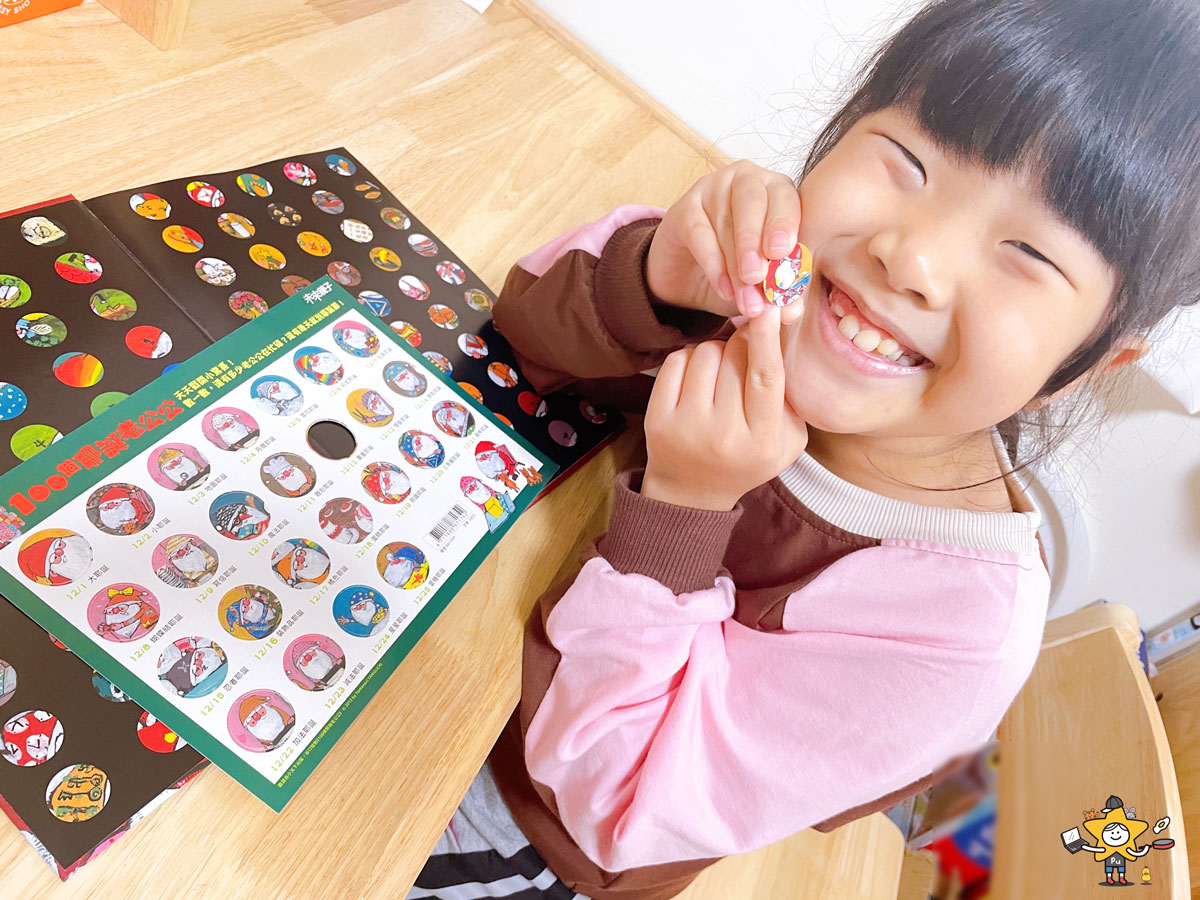 繪本推薦｜100個耶誕老公公 / 小火車耶誕快樂 / 小波想要交朋友