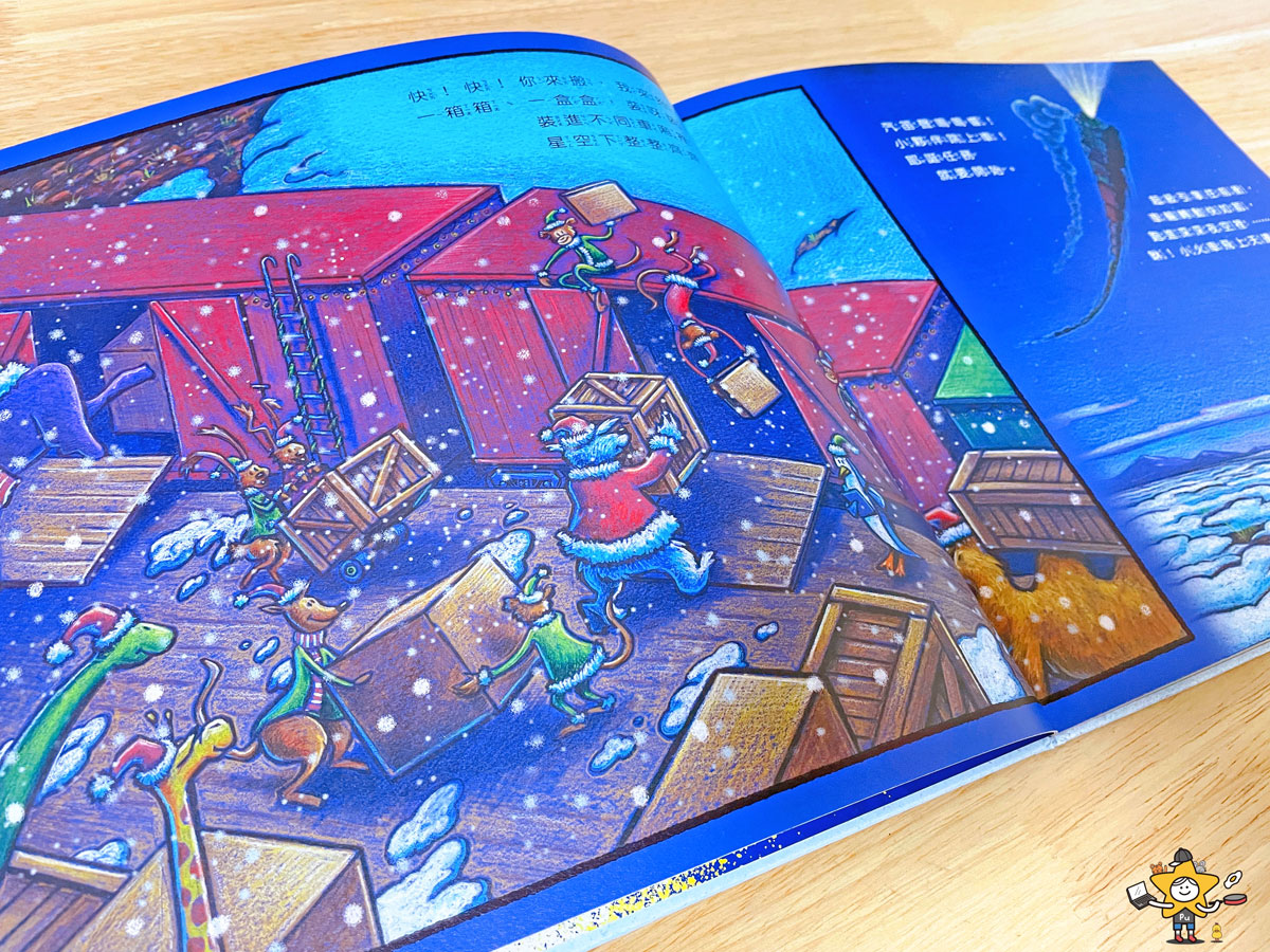 繪本推薦｜100個耶誕老公公 / 小火車耶誕快樂 / 小波想要交朋友