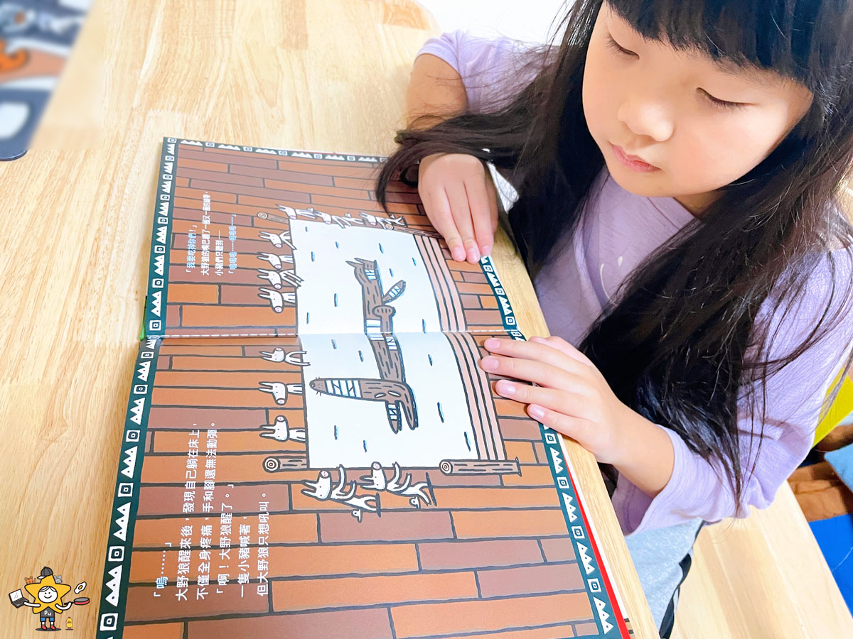 繪本推薦｜大野狼聖誕快樂/宮西達也散播滿滿幸福滿滿愛