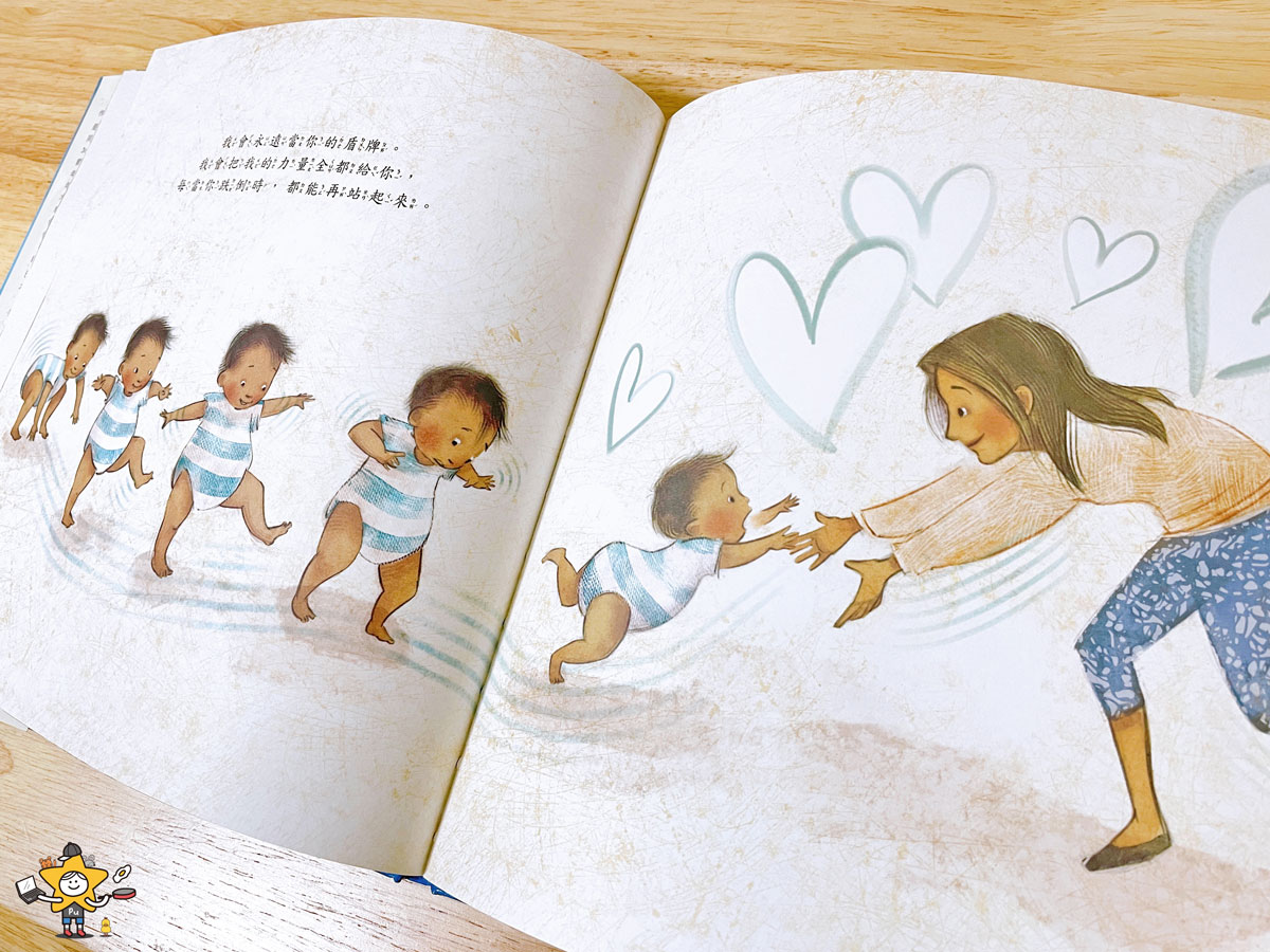 童書推薦｜如果我可以…/給家裡最摯愛寶貝的情書