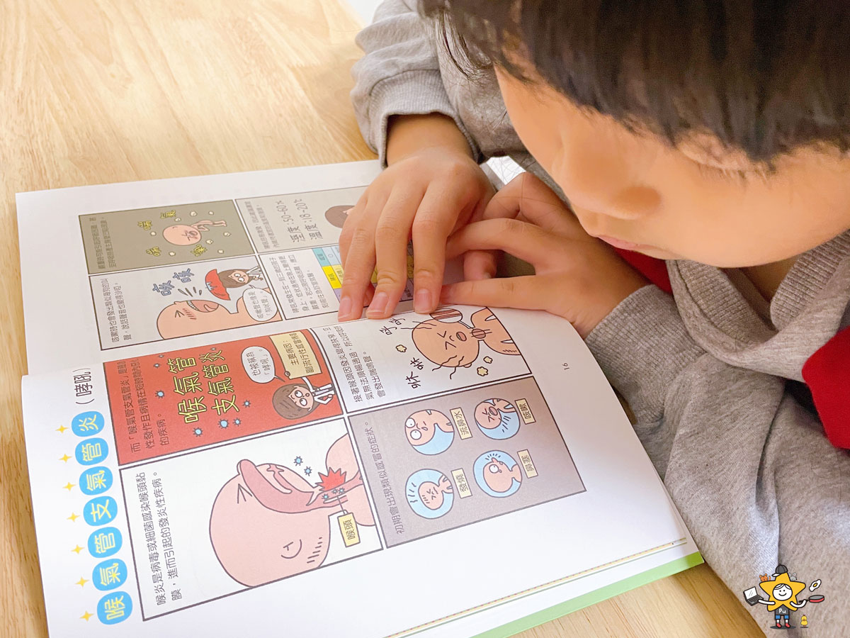 童書推薦｜小醫師復仇者聯盟系列/耳鼻喉科疾病守護身心的防線/血液疾病把傷痛化為力量