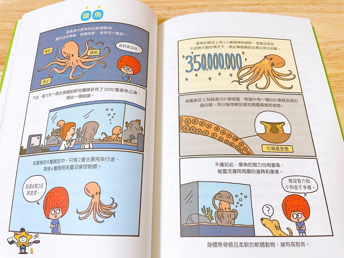 童書推薦｜小醫師復仇者聯盟系列/耳鼻喉科疾病守護身心的防線/血液疾病把傷痛化為力量