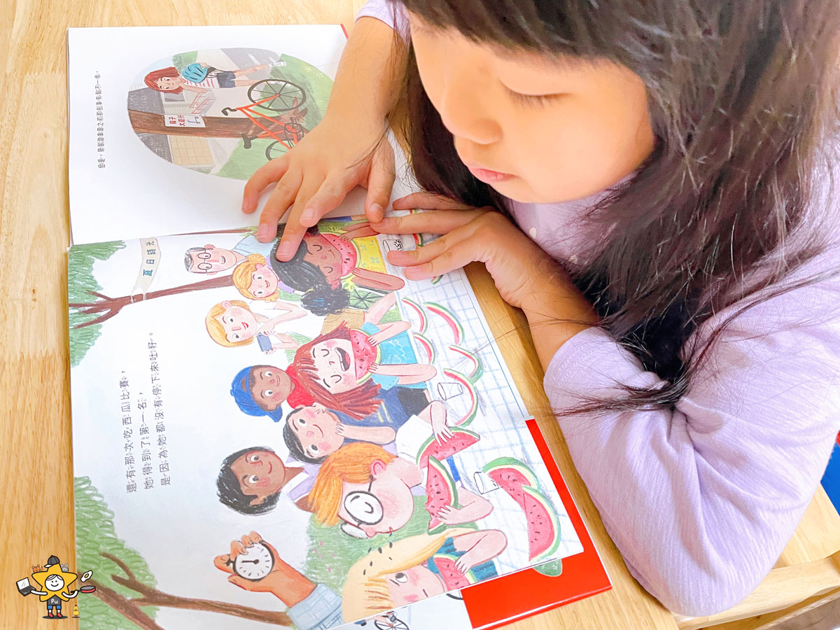 繪本推薦｜打敗挫折的聰明小孩/培養孩子努力的習慣，更學會自己如何解決問題