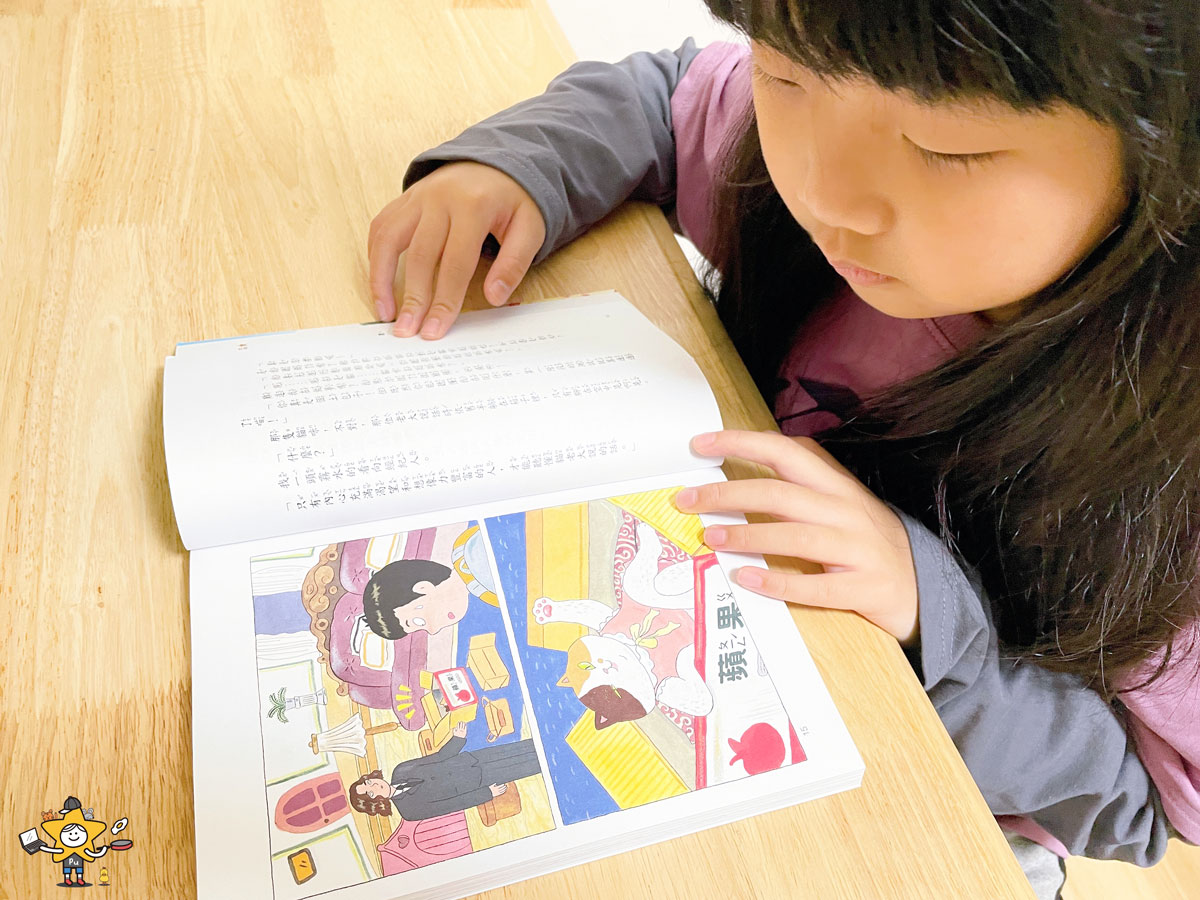 童書推薦｜江南貓老大/榮獲第26屆黃金鬼怪獎/一場關於夢想、努力與友情的特別旅程