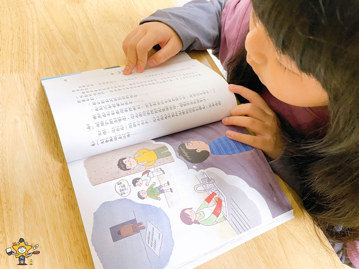 童書推薦｜江南貓老大/榮獲第26屆黃金鬼怪獎/一場關於夢想、努力與友情的特別旅程