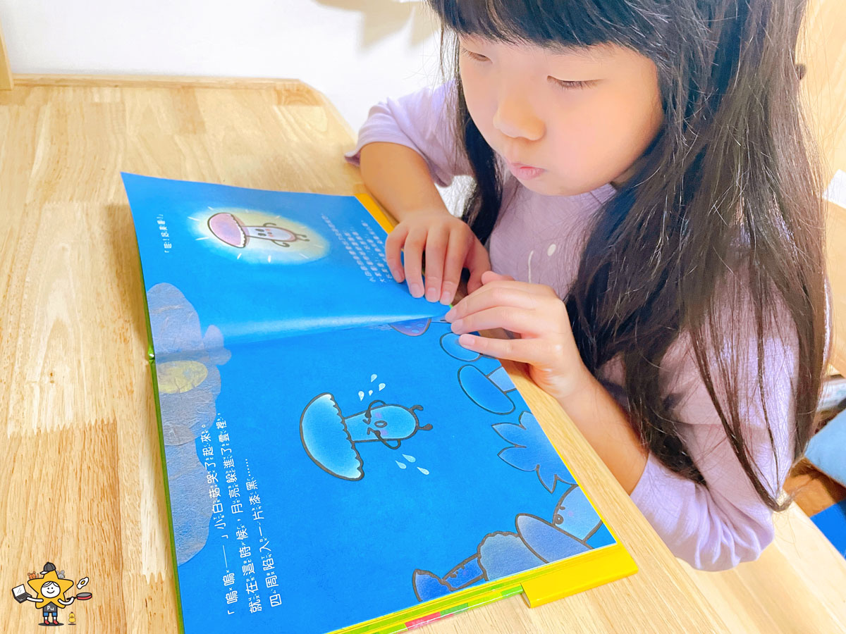 繪本推薦｜爺爺的草莓園/小白菇的心願/認識栽種、學習感謝的食育繪本/發現自己的獨特魅力