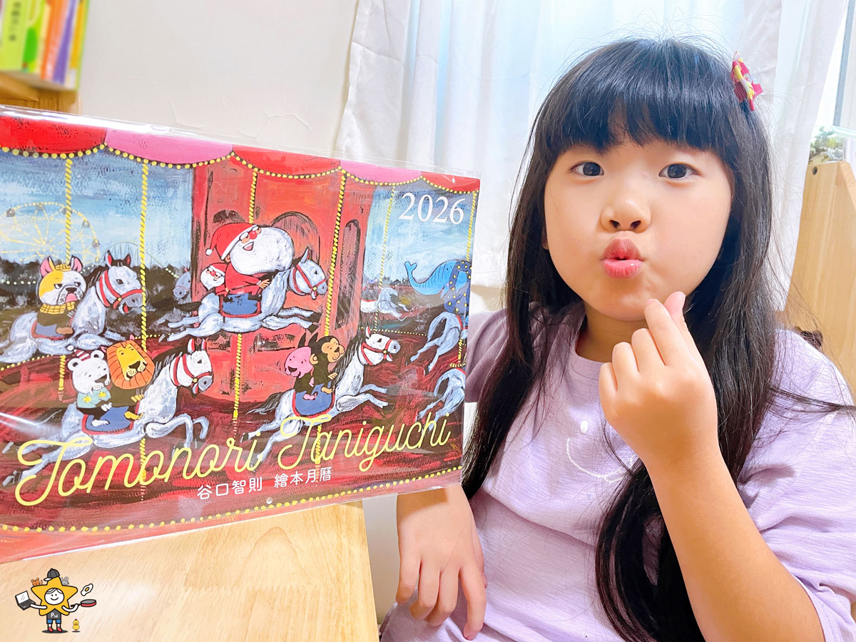 繪本推薦｜爺爺的草莓園/小白菇的心願/認識栽種、學習感謝的食育繪本/發現自己的獨特魅力