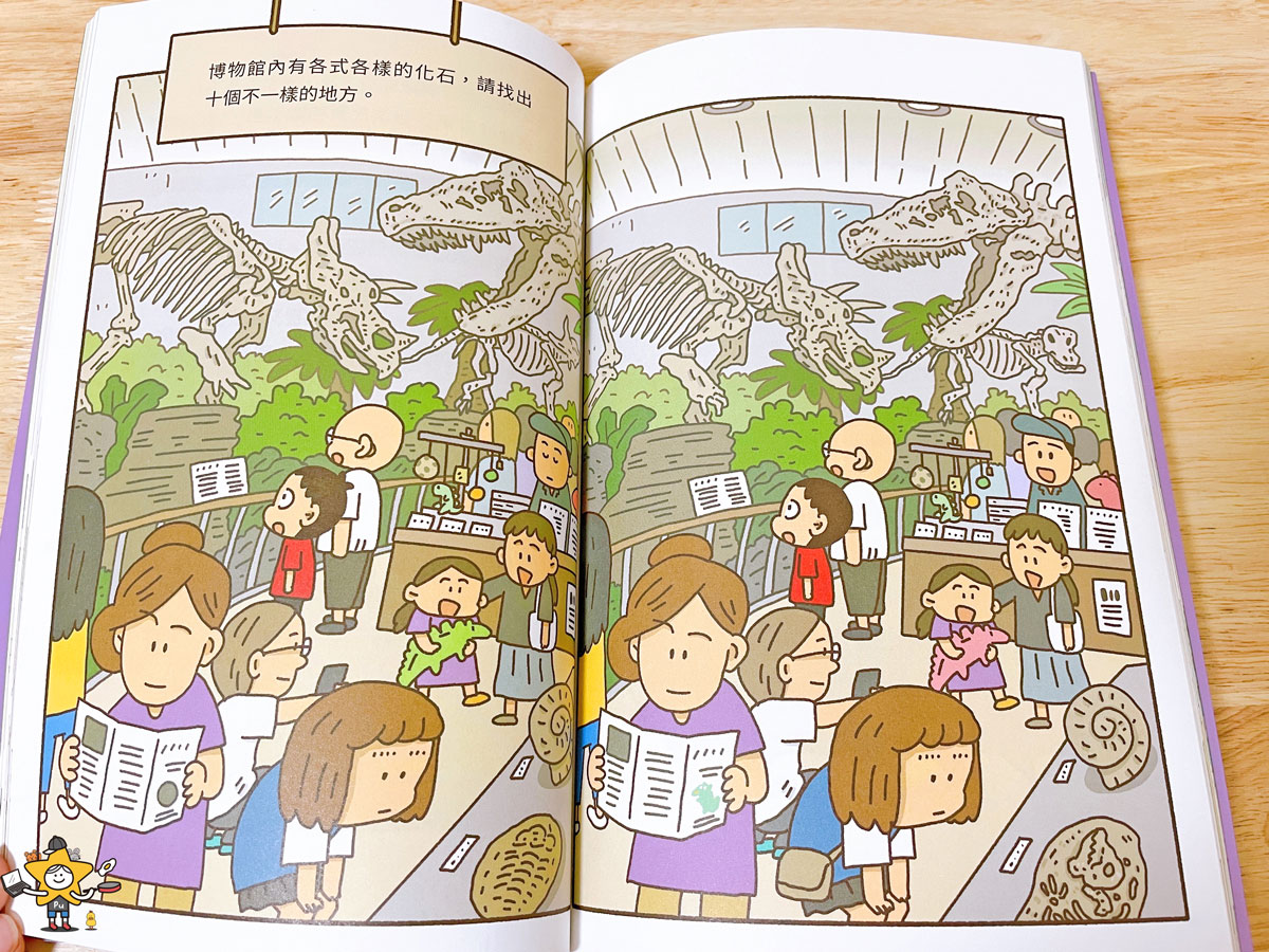 童書推薦|紅衣鼻屎超人系列 / 了解科學原理超有趣橋梁書 - 第13張圖 童書推薦|紅衣鼻屎超人系列 / 了解科學原理超有趣橋梁書