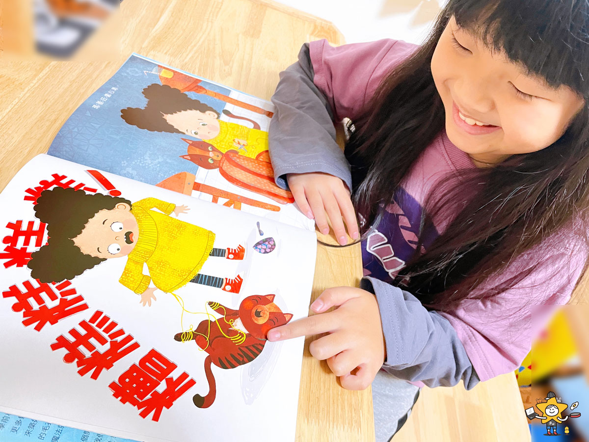 繪本推薦|連結善意的幫幫忙毛衣/樂於助人也接受幫助 - 第3張圖 繪本推薦|連結善意的幫幫忙毛衣/樂於助人也接受幫助