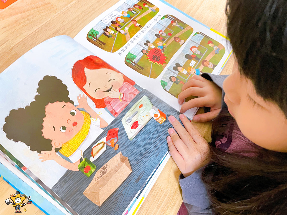 繪本推薦|連結善意的幫幫忙毛衣/樂於助人也接受幫助 - 第6張圖 繪本推薦|連結善意的幫幫忙毛衣/樂於助人也接受幫助