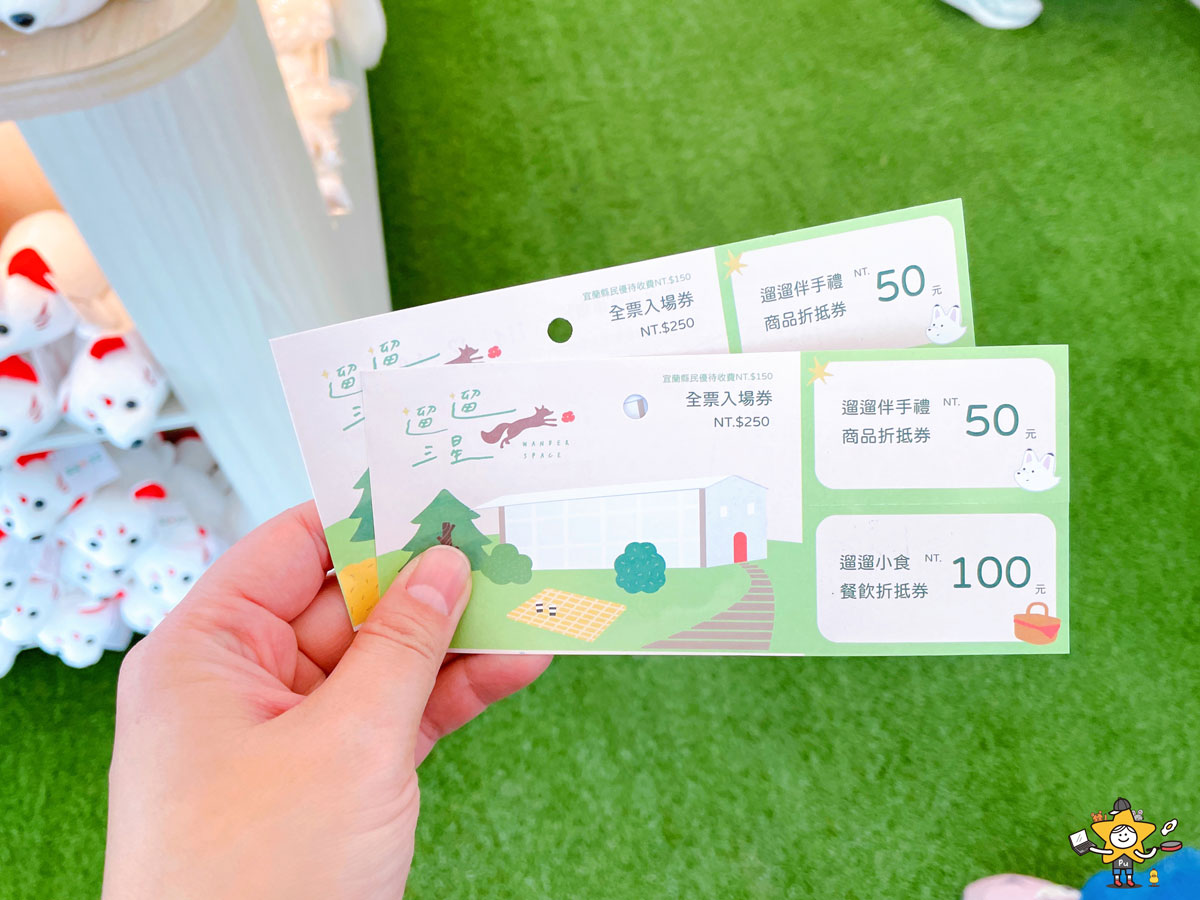 宜蘭三星親子景點推薦|遛遛三星 / 白狐狸互動×文青溫室×手作體驗,適合全家慢遊的療癒景點 - 第11張圖 宜蘭三星親子景點推薦|遛遛三星 / 白狐狸互動×文青溫室×手作體驗,適合全家慢遊的療癒景點