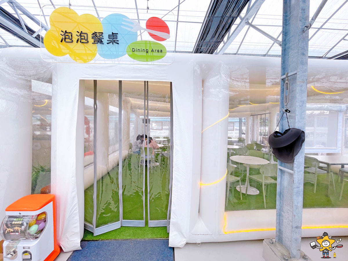 宜蘭三星親子景點推薦|遛遛三星 / 白狐狸互動×文青溫室×手作體驗,適合全家慢遊的療癒景點 - 第58張圖 宜蘭三星親子景點推薦|遛遛三星 / 白狐狸互動×文青溫室×手作體驗,適合全家慢遊的療癒景點